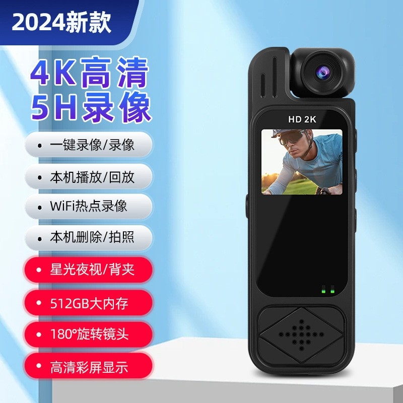 便携式带屏记录仪Y9相机背夹照相机高清便携带屏记录仪