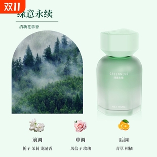 车载香薰2025新款 持久留香高档汽车专用香水车内用净化空气去异味