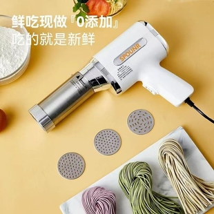 苏泊SPOUNR尔家用面条机全自动智能小型电动手持饸饹面条枪压面机