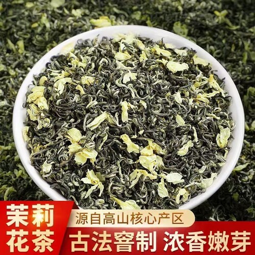 飘雪茉莉毛尖新茶茉莉花茶广西横县特级花草茶袋装250g茶叶绿茶