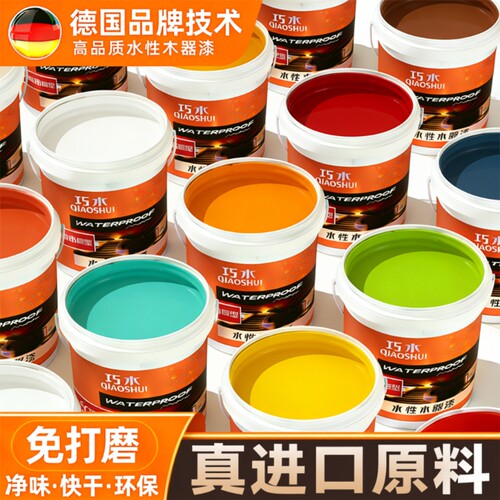 水性木家具门窗室内外自刷木器漆