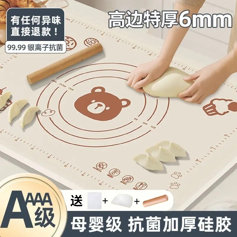 揉面垫食品级家用加厚硅胶擀面和面板防滑垫子厨房案板烘焙母婴
