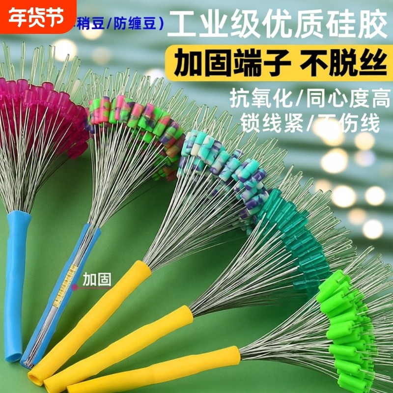 太空豆正品硅胶特级散装组合套装精品大物竿稍防缠豆主线组配件全,户外/登山/野营/旅行用品,太空豆,淘宝优惠券,粉丝福利购,淘宝优惠卷