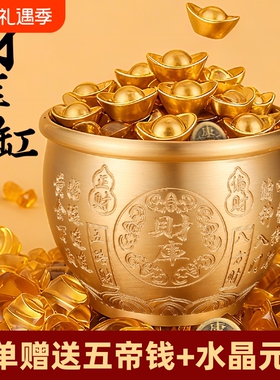 聚宝盆【存钱缸】老师推荐黄铜存钱缸米缸摆件喜庆吉祥家居装饰品