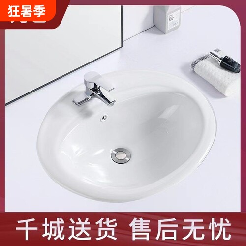 16/18/20/22寸单三孔洗脸洗手盆半嵌入式陶瓷台上盆台中盆无孔