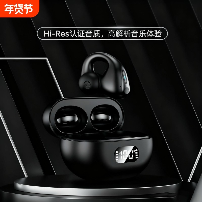 骨气传导蓝牙耳机耳挂式开放不入耳运动跑步高音质久戴不痛长续航,影音电器,蓝牙耳机,淘宝优惠券,粉丝福利购,淘宝优惠卷
