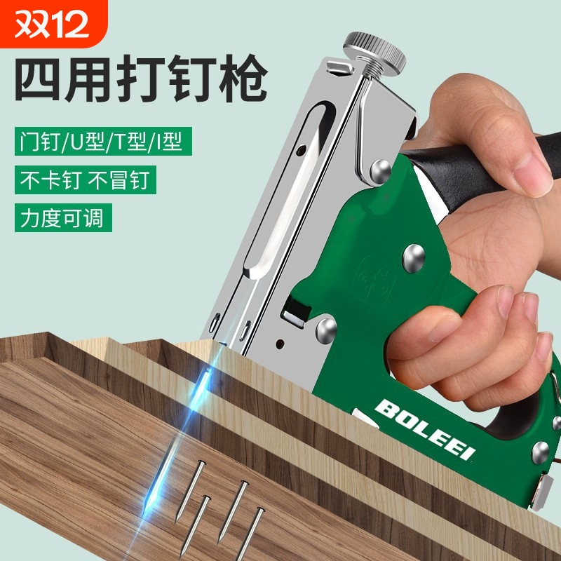 手动气钉枪码钉射钉枪钢打钉器专用线槽神器直钉马丁家用木工工具