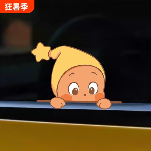 星星人创意电动车|超1000次加购