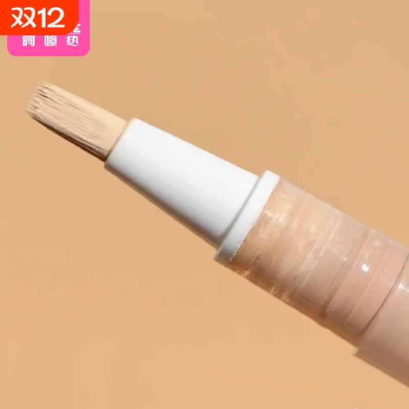 分装瓶/分装笔AA1SQ0-0730-易上手粉底液彩妆精华遮瑕液笔旋转