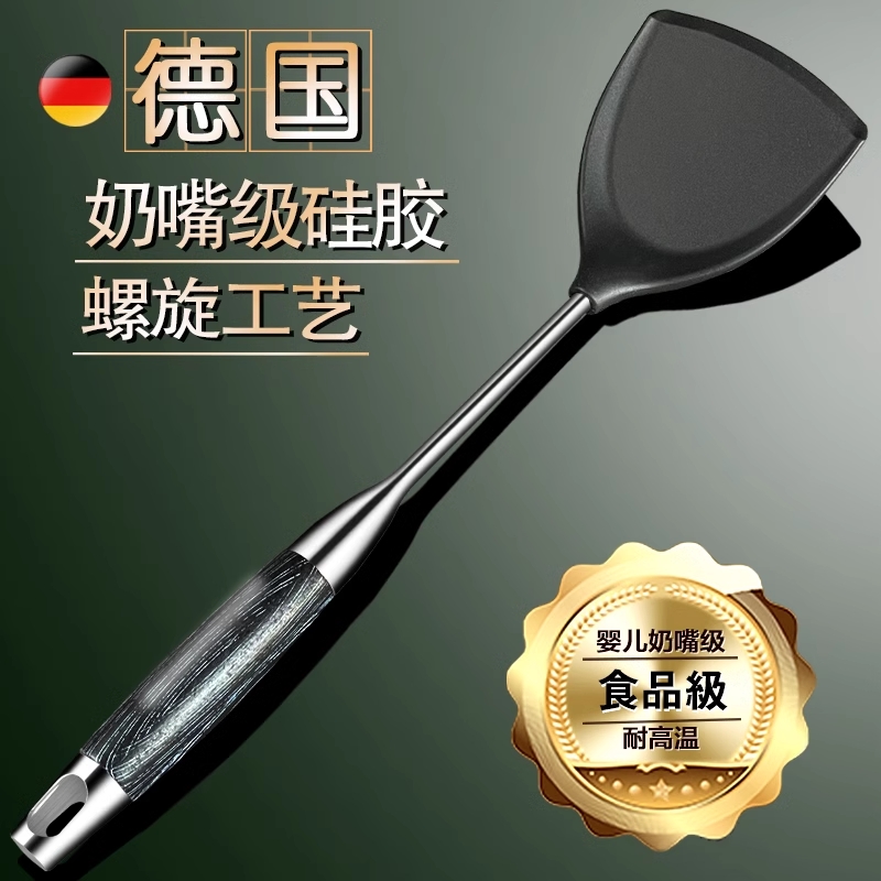 不粘锅专用锅铲硅胶铲炒菜铲子家用平底锅耐高温勺子炒勺厨具套装