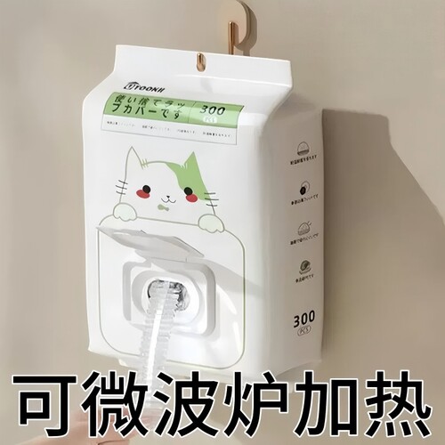 家政推荐保鲜膜套一次性