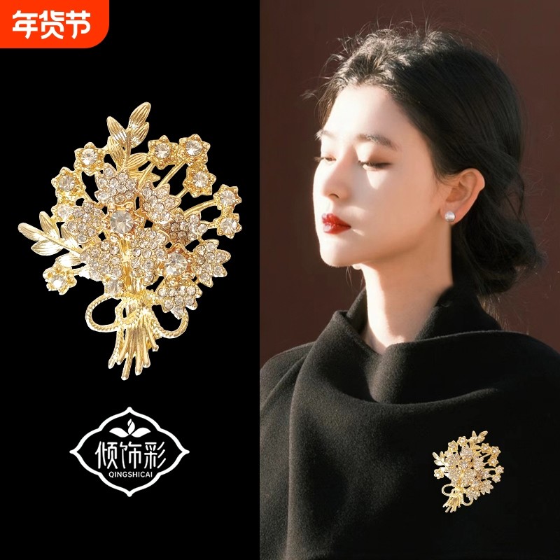 发财树胸针女款秋冬精致时尚大气胸花轻奢高级感西装毛衣大衣别针