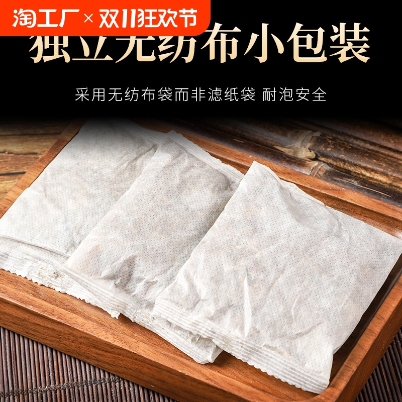 艾草泡脚包秋冬养生足浴暖通活络泡脚粉包艾叶老姜红花洗脚