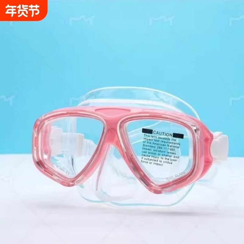 浮潜潜水面镜 全干式呼吸管成人潜水镜防雾面罩眼镜装备,户外/登山/野营/旅行用品,面镜,淘宝优惠券,粉丝福利购,淘宝优惠卷