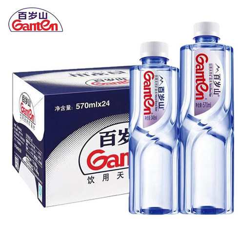 Ganten百岁山天然矿泉水570mI*24瓶整箱会议车载办公家庭饮用水