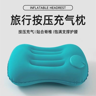 充气枕头腰垫高铁火车硬座睡觉神器旅行腰靠枕露营演唱会增高坐垫