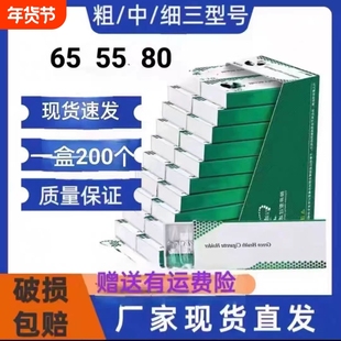 65mm-80-55烟卷嘴过滤嘴高品质空心过滤粗中细家用一次性烟嘴现货