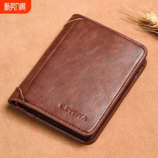 驾驶证一体卡包潮牌学生多功能男式 男士 短款 薄款 轻薄 钱包2025新款