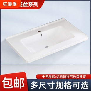 一体陶瓷柜洗手盆盆池洗漱台盆洗脸半嵌入式台中盆单孔单盆卫生间