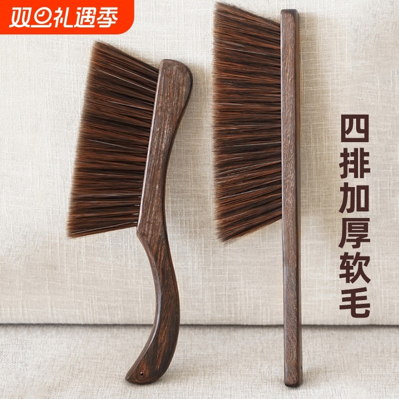 扫床刷子家用长柄软毛除尘刷神器除螨鸡翅木扫炕笤帚实木