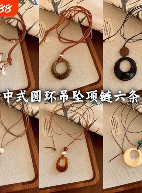新中式圆环吊坠编绳项链女小众设计简约时尚冷淡风复古风长链配饰