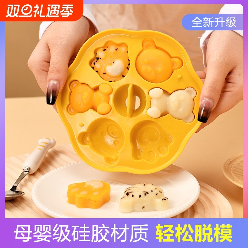 宝宝辅食蒸糕模具硅胶米糕婴儿食品级专用蛋糕烘焙工具香肠猫爪