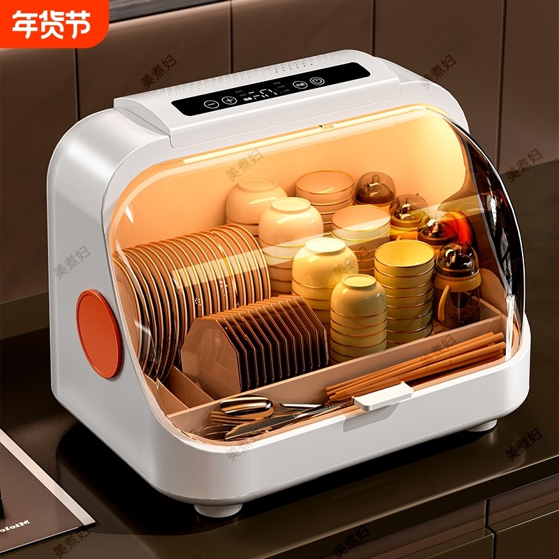 消毒碗柜家用台式烘干一体碗筷收纳盒沥水碗盘碟收纳置物架收纳箱,厨房/烹饪用具,碗架,淘宝优惠券,粉丝福利购,淘宝优惠卷