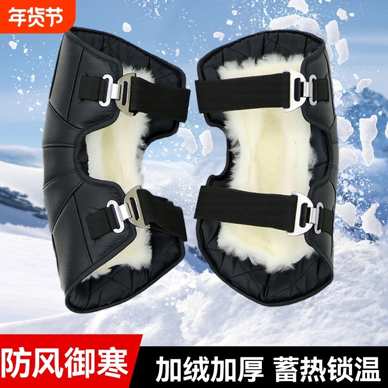 护膝电动车摩托车羊毛骑车行专用男女士保暖秋冬季防风御寒挡风,电动车/配件/交通工具,电动车护膝,淘宝优惠券,粉丝福利购,淘宝优惠卷