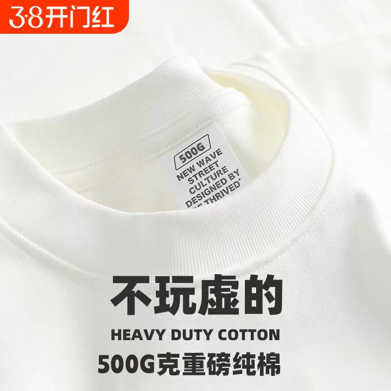 500G纯棉重磅圆领长袖t恤男女美式纯色厚实不透打底衫情侣上衣