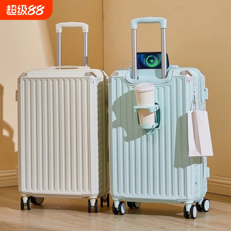 新款旅行箱大容量拉杆行李箱