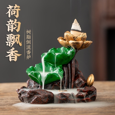 高山流水倒流香香炉家用室内香薰炉禅意熏香器茶道摆件焚香聚宝盆