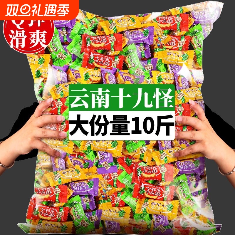 十九怪酸角冻云南特产十八怪酸角果冻0脂肪糖果散装休闲零食-整箱
