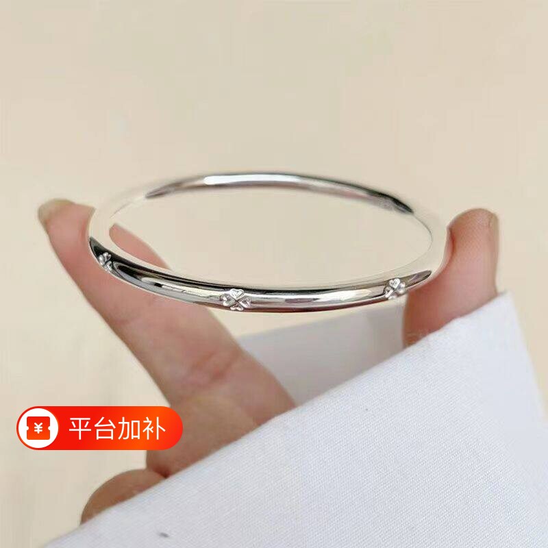 【幂琳】四叶草银手镯9999纯银女素圈闭口实心年轻款个性光面简约