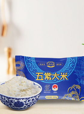 2025年新米东北五常大米农户种植稻米香软糯香甜产地直发500克