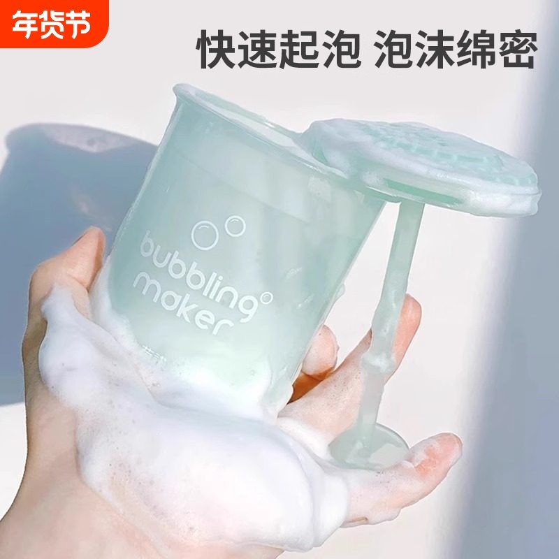 洗面奶打泡器起泡杯洗头起泡器发泡瓶洗发水自动打泡泡器泡沫神器