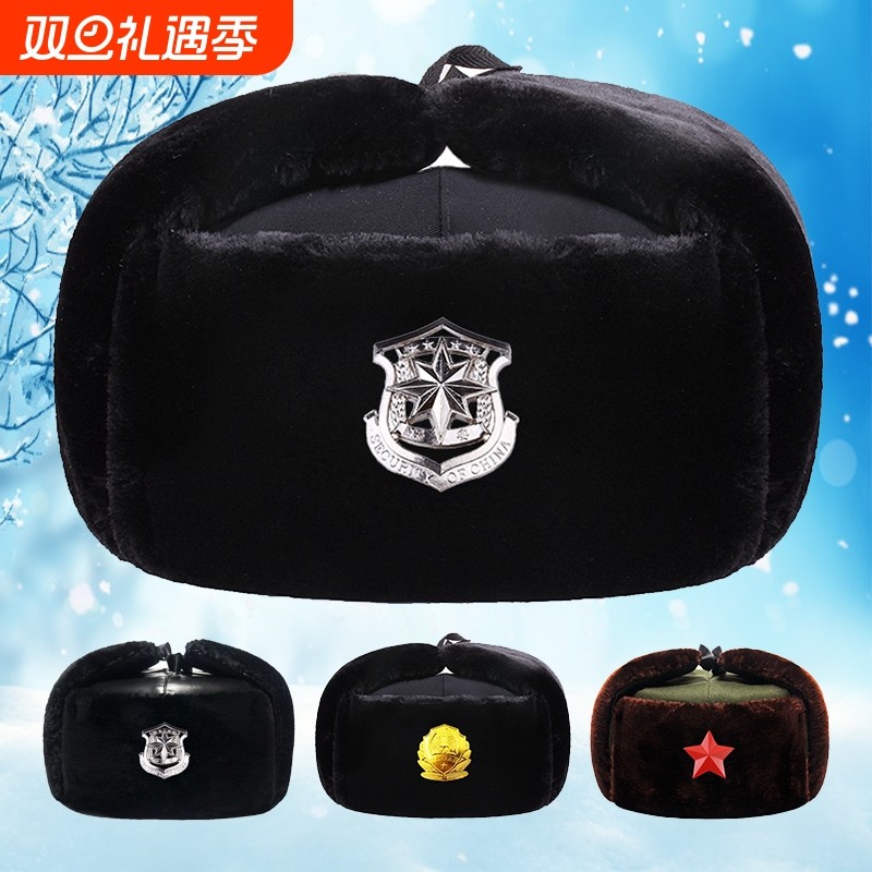 苏联帽徽军绿棉帽冬季防风保暖加厚黑色皮保安执勤帽雷锋帽男平顶