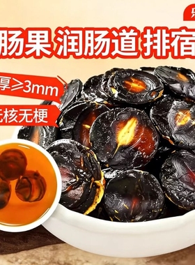 大解果腊肠500g纯果肉便秘果云南天然润通促排搭番泻叶官方旗舰XT