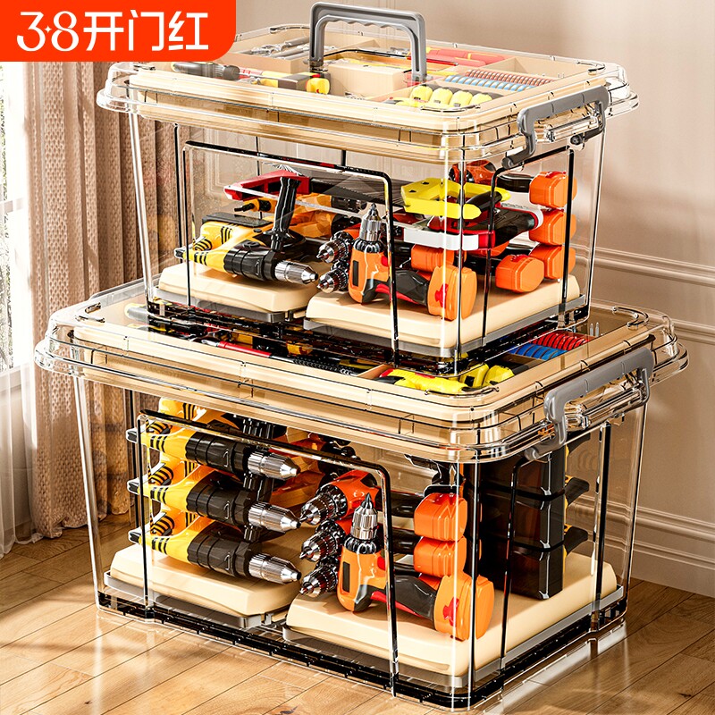 工具箱家用透明收纳盒多功能手提式零件杂物五金整理盒双层收纳箱