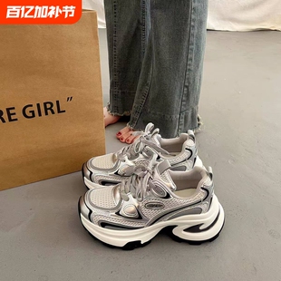 爆款百搭厚底老爹鞋女小个子增高2026超火新款夏季银色运动休闲鞋
