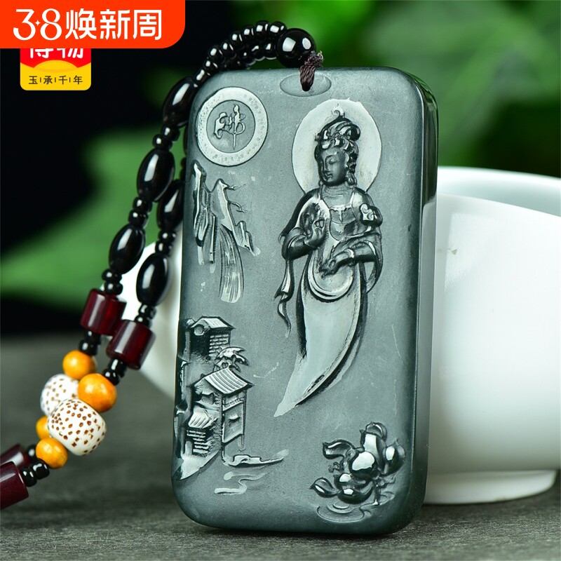 送证书天然新疆和田玉青玉挂件南海观音菩萨玉石吊坠男款玉佩8830