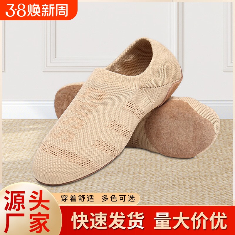 花球啦啦操鞋子健美操室内儿童成人舞蹈鞋女爵士现代舞鞋软底室外