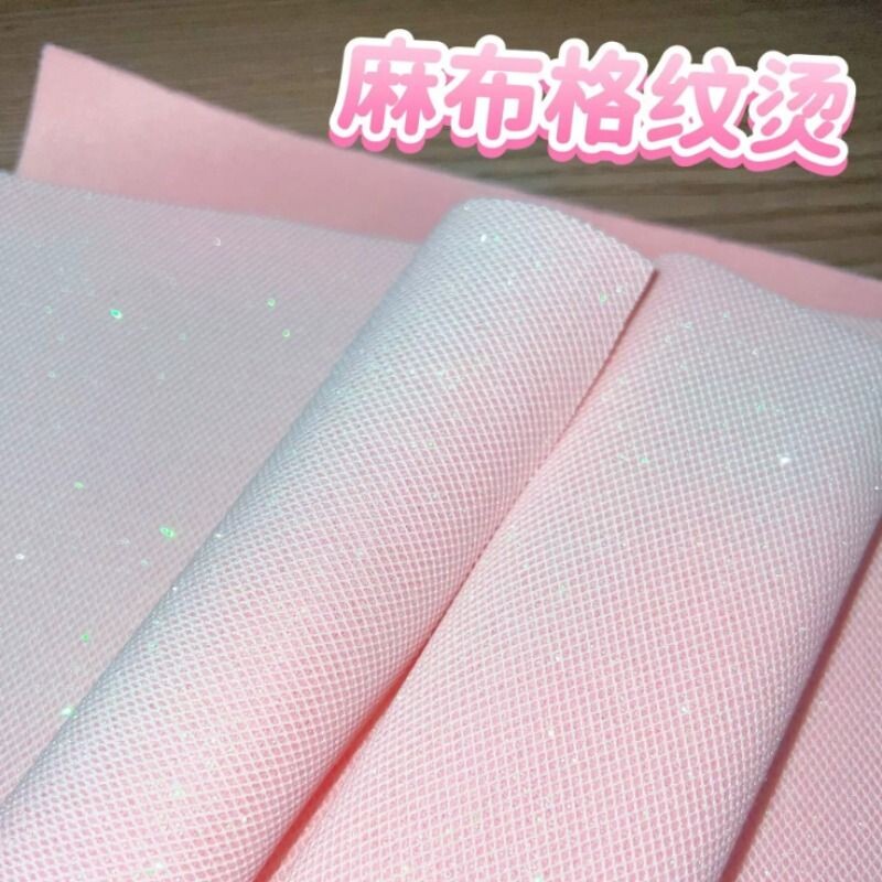拼豆烫布配件格利特儿童手工DIY闪光烘焙布材料工具细闪超大