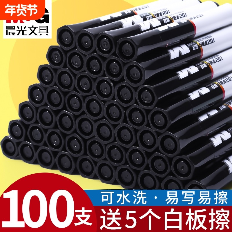 100支晨光白板笔可擦教师用儿童水性记号笔黑色红画板笔家用大号擦写教学写字用粗头大容量黑笔办公用会议室,文具电教/文化用品/商务用品,白板笔,淘宝优惠券,粉丝福利购,淘宝优惠卷
