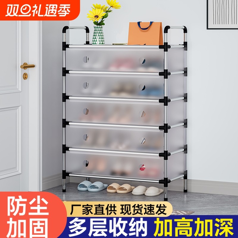 鞋架小型窄小简易多层家用门口出租房宿舍省空间收纳鞋柜结实落地