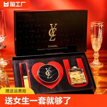 520情人节生日礼物女生实用的送女友朋友老婆高级感小众口红礼盒