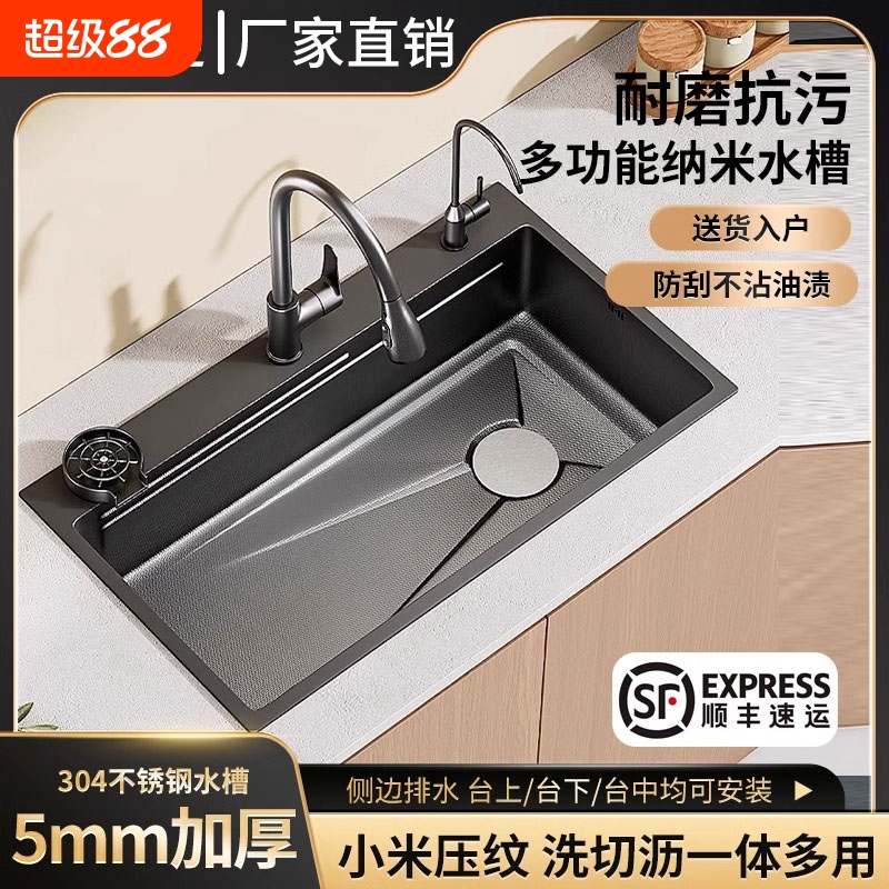 加厚不锈钢洗菜盆米粒压纹大单槽