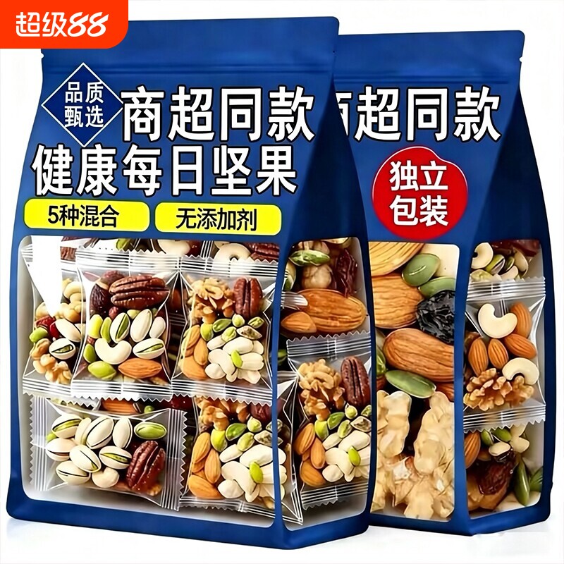 混合坚果原味纯每日坚果仁独孕妇儿童零食官方旗舰店腰果巴旦木