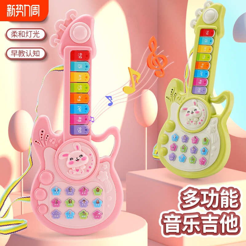 儿童吉他音乐玩具可弹奏多功能益智启蒙早教故事机智能玩具电子琴