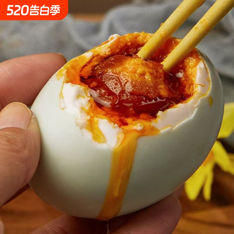 高邮咸鸭蛋正宗流油整箱开袋即食批发红心起沙烤海鸭蛋大号真空