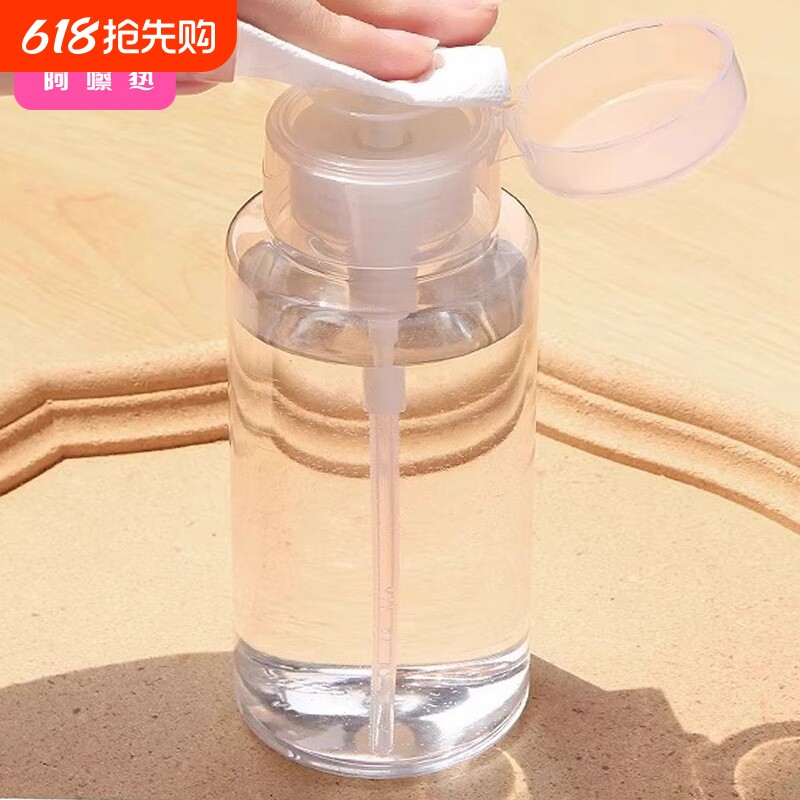 分装瓶/按压BC1SQ0-0726-卸甲水空瓶按压式卸妆水乳液美